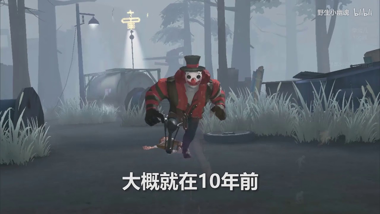 【游戏背景故事介绍】《第五人格》或许你对整个游戏一无所知……