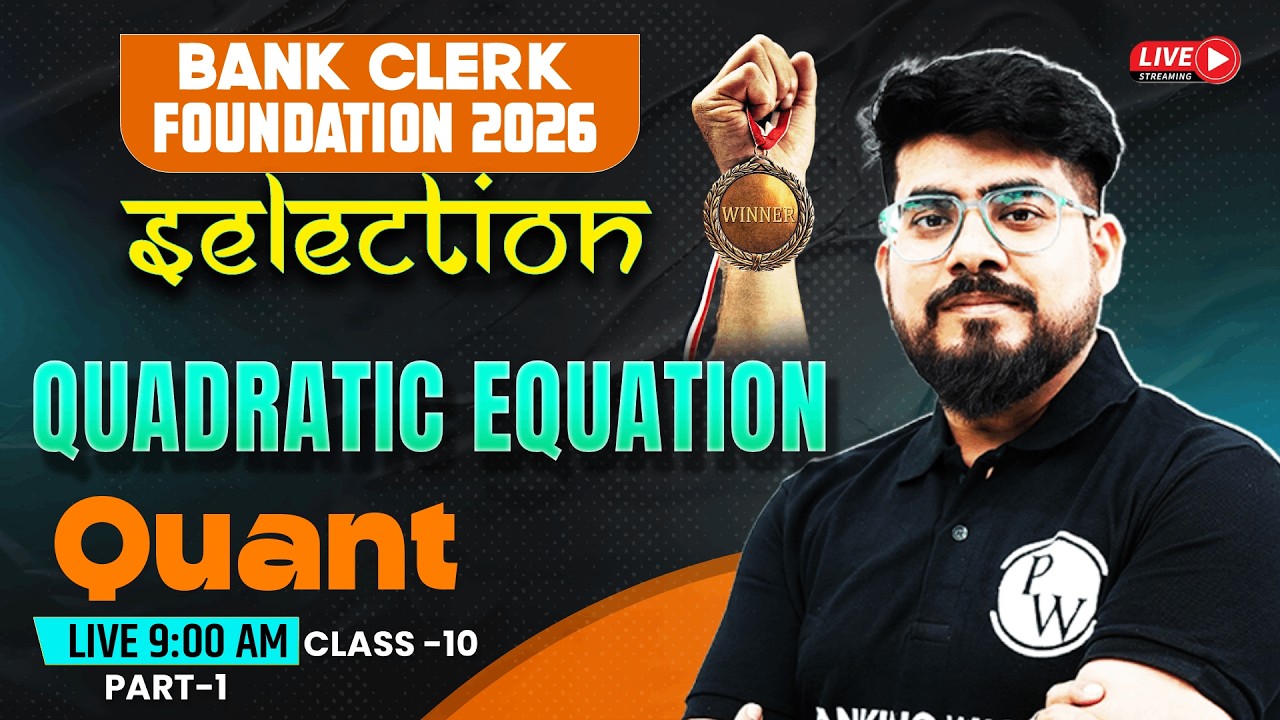IBPS /SBI /RRB Clerk Quant 2026 | Quadratic Equation | Quant for Bank Exams | by Mayank Sir #1
