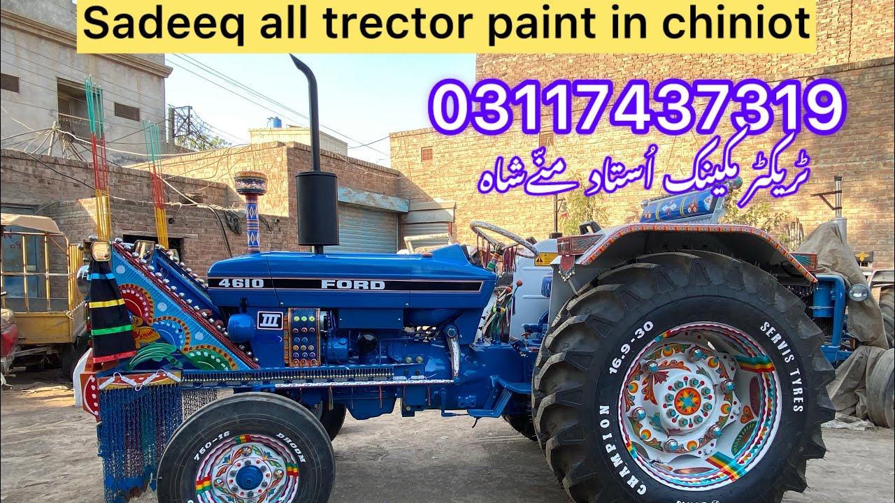 استاد منے شاہ ٹریکٹر مکینک کا 42 سال کا تجربہ اور ٹیکنیکل باتیں فورڈ 4610 تیار کیا