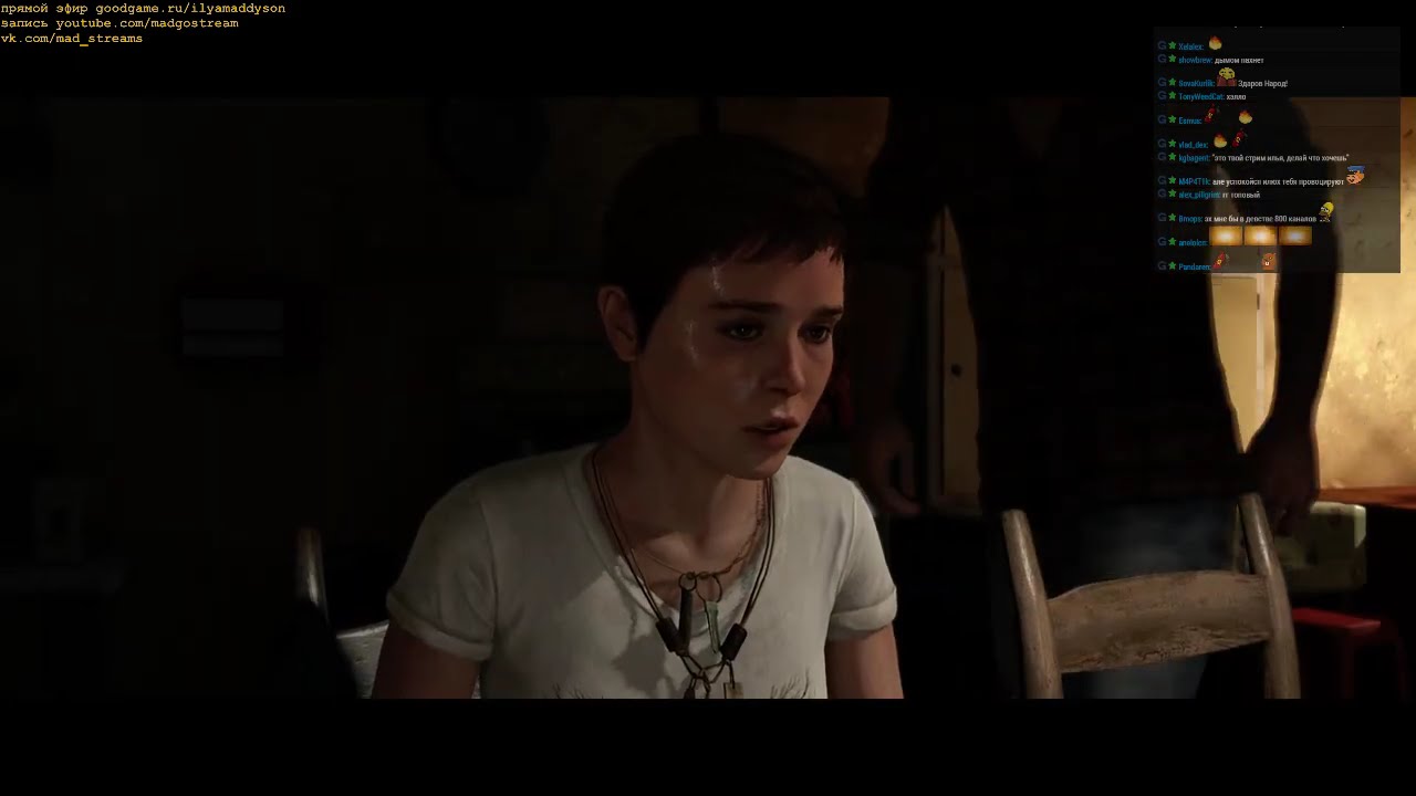 beyond two souls окончание этой фантастической ахинеи