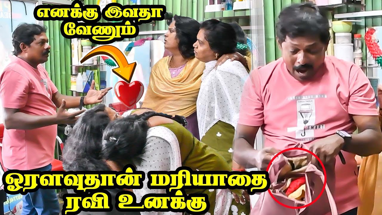 இதெல்லாம் அமேரிக்காவில் சகஜம் ஆனா இந்தியாவுல தப்பு | PRANKRAVIRAJ | RADHA RAVIRAJ | COMEDY VIDEO |