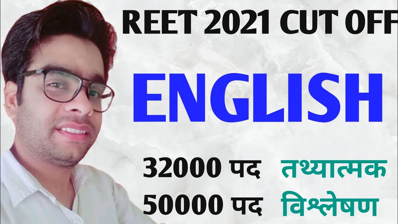 Reet cut off 2021 / Reet cut off English / Reet cut off L2 English / Reet cut off