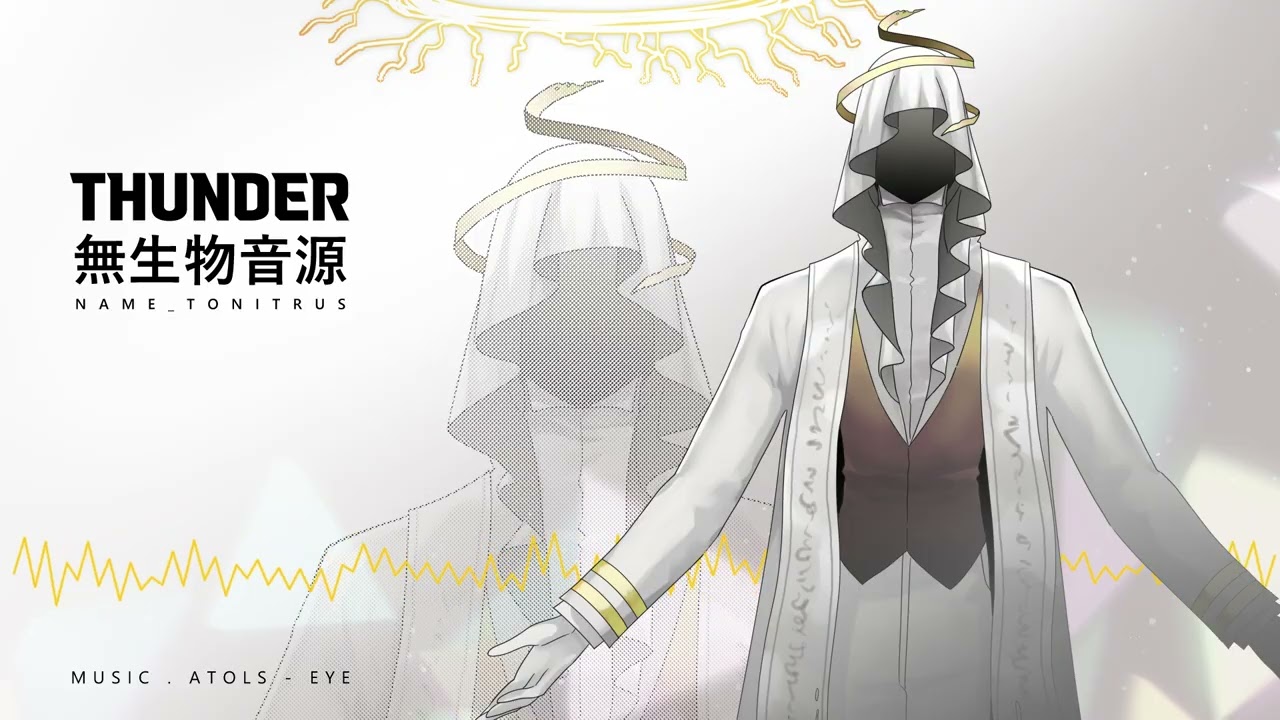 [Tonitrus] EYE - ATOLS [無生物音源 COVER]