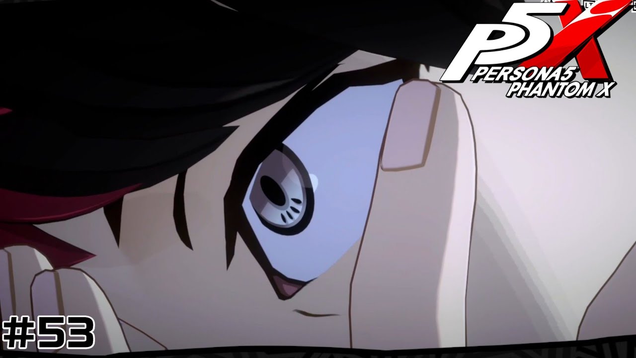 ＃５３【P5X】暴食者の誕生　※ネタバレ注意【ペルソナ５: The Phantom X】