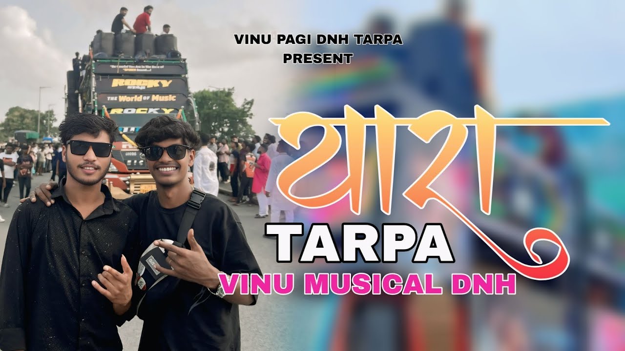 यारा Yara Tarpa Mix Vinu Musical dnh #tarpa #dj #tarpa #music 