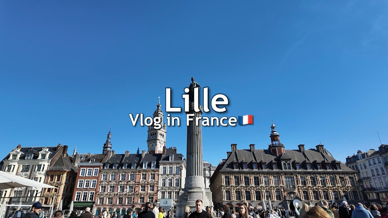 【フランス旅🇫🇷】蚤の市で有名な『リール』を街歩き| 田中みな実おすすめのショコラティエ |『PAUL』本店| ゴーフル発祥『Meert』| VLOG | 観光 | ヨーロッパ旅行