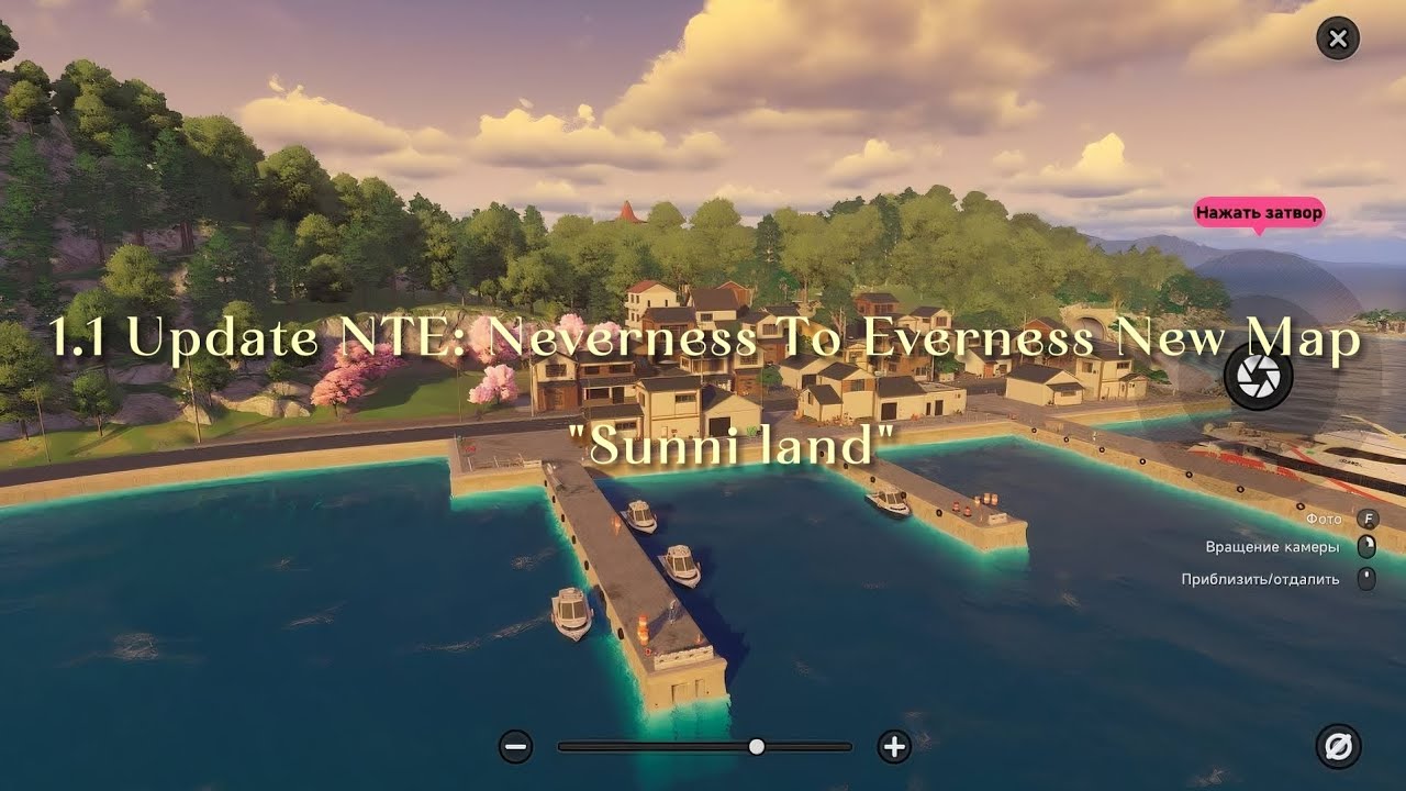Neverness to Everness (NTE) 1.1 Update: Exploring the Massive New 'Sunland' Map! 🗺️🔥
