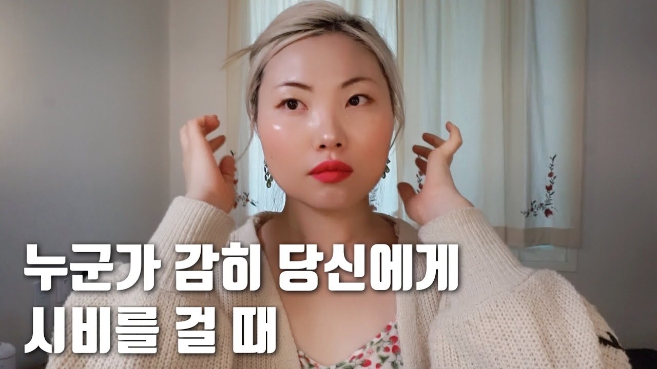 기싸움 거는 사람들의 속내와 그들을 이기는 방법