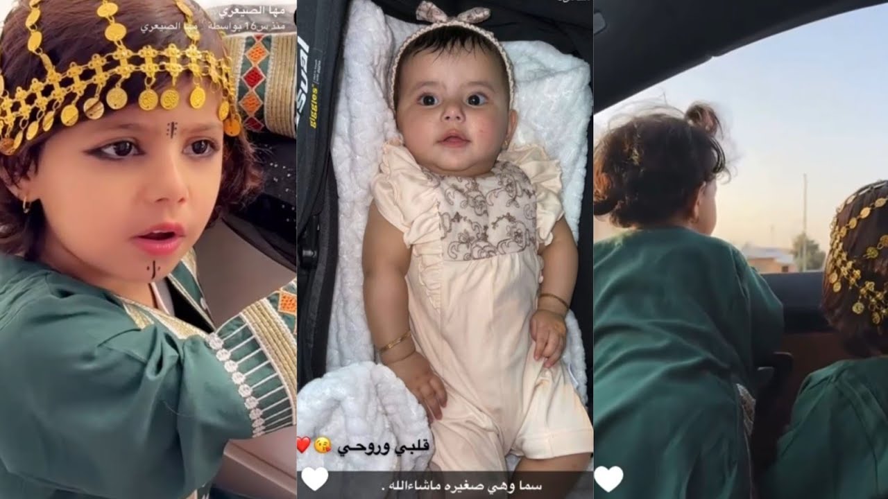 سنابات مها الصيعري كشخة سما يوم التأسيس