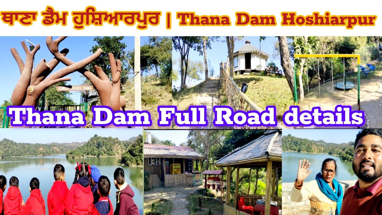 ਥਾਣਾ ਡੈਮ ਹੁਸ਼ਿਆਰਪੁਰ | thana dam Hoshiarpur  | unexplored hoshiarpur || Hoshiarpur tourist place 😃