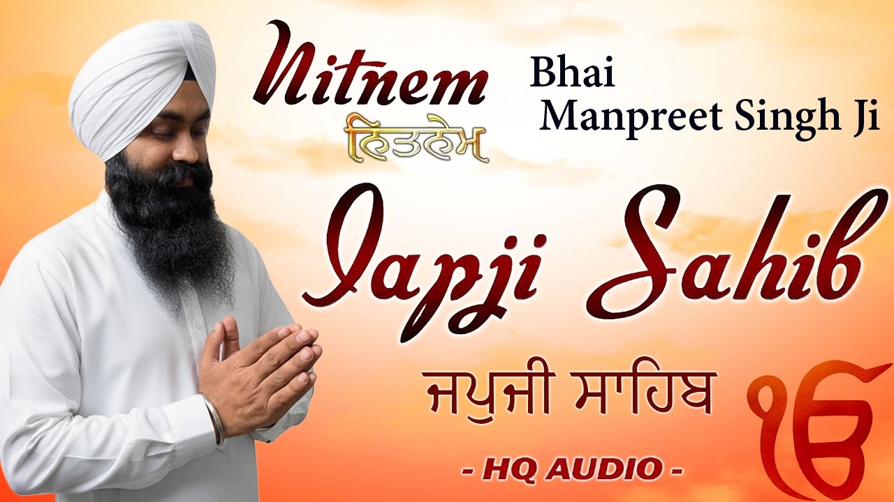 Japji Sahib Full Nitnem Path - Bhai Manpreet Singh Ji - Nitnem Bani - Morning Sikh Prayer 2026