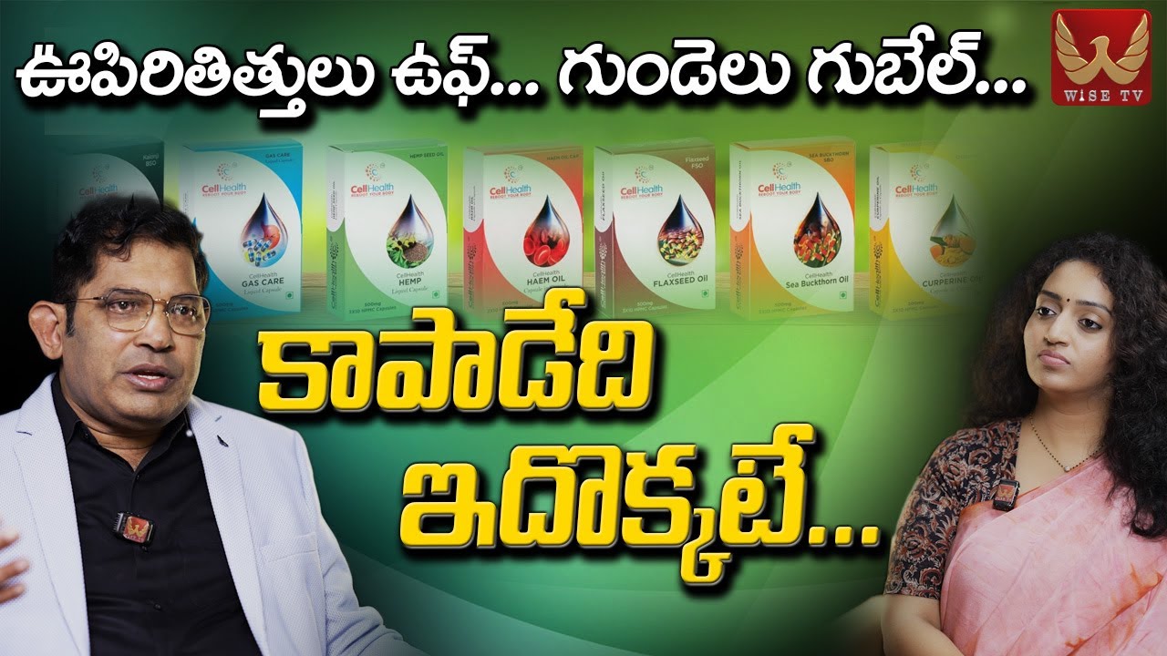 ఊపిరితిత్తులు ఉఫ్..గుండెలు గుబేల్..కాపాడేది ఇదొక్కటే Dr Ravikumar Chinta Exclusive Interview WISE TV