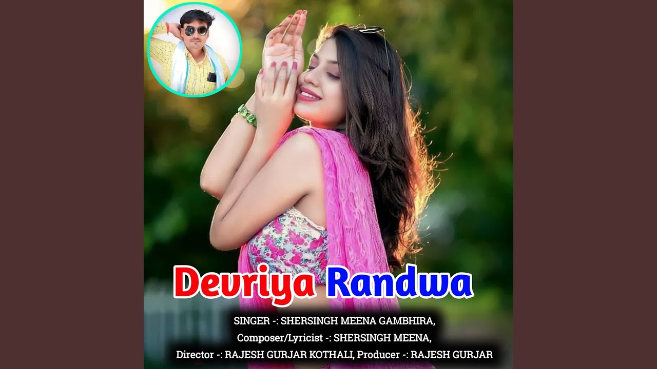 Devriya Randwa
