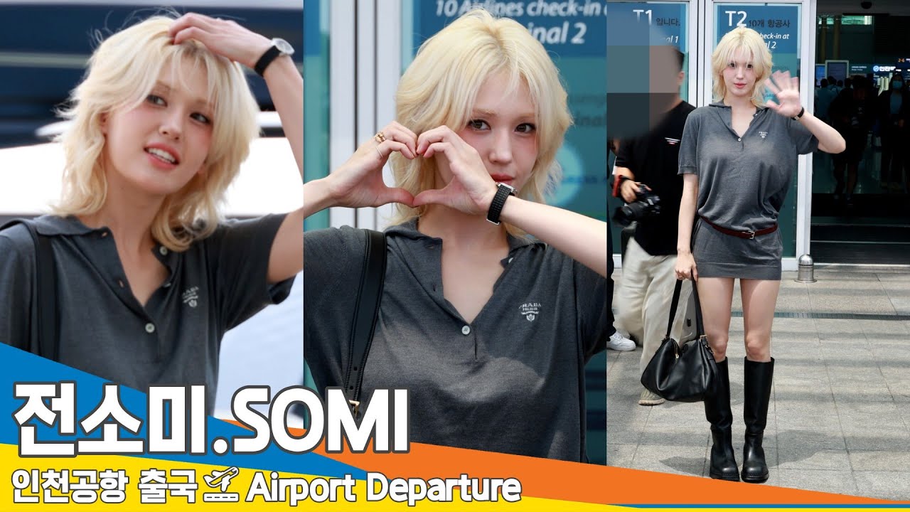 [4K] 전소미, 이 보다 더 여신 같을 수가 있나요?!(출국)✈️SOMI Airport Departure 2024.7.26 Newsen