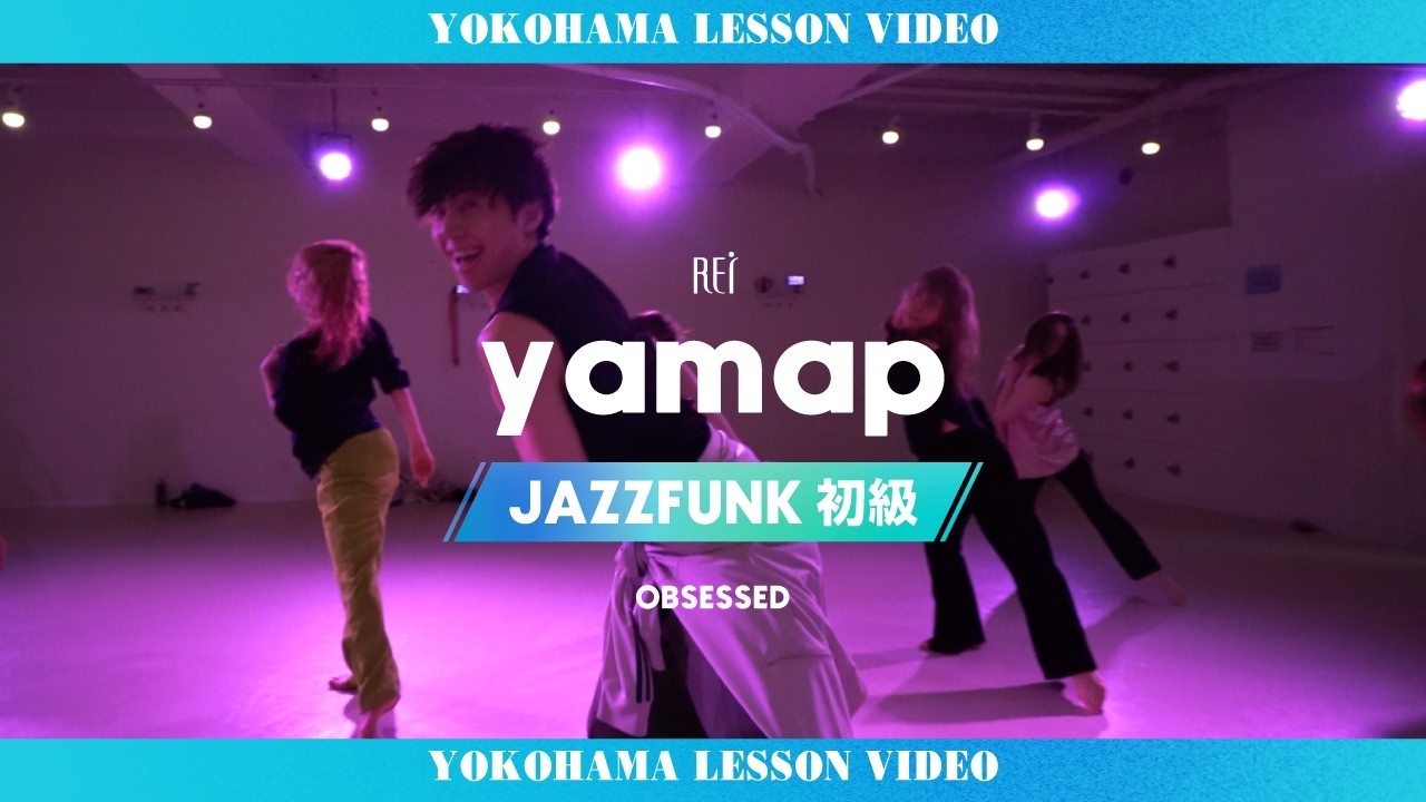 【Rei】yamap / JAZZFUNK初級