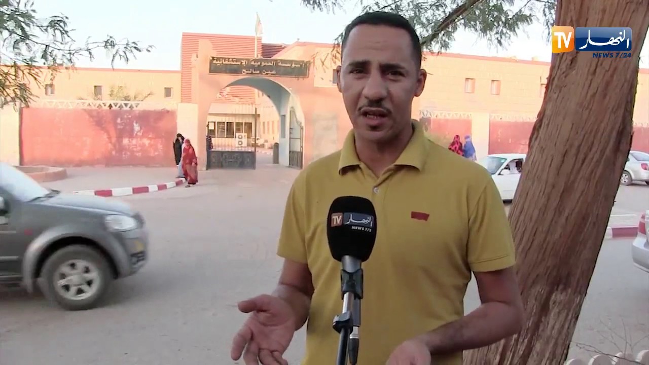 عين صالح: نقص الأطباء الأخصائيين يضعف الخدمات الصحية بالجنوب
