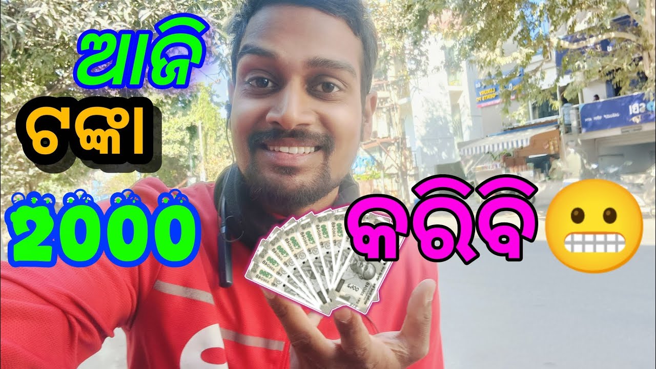 Sunday ରେ ପୁରା ଫୁଲ ଧମାଲ✅//Raju Lifestyle vlogs 