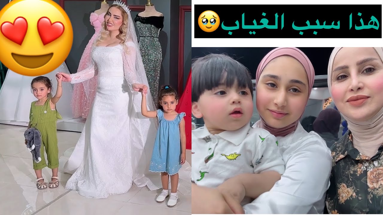 شكراً ع السؤال حبايبي 😘