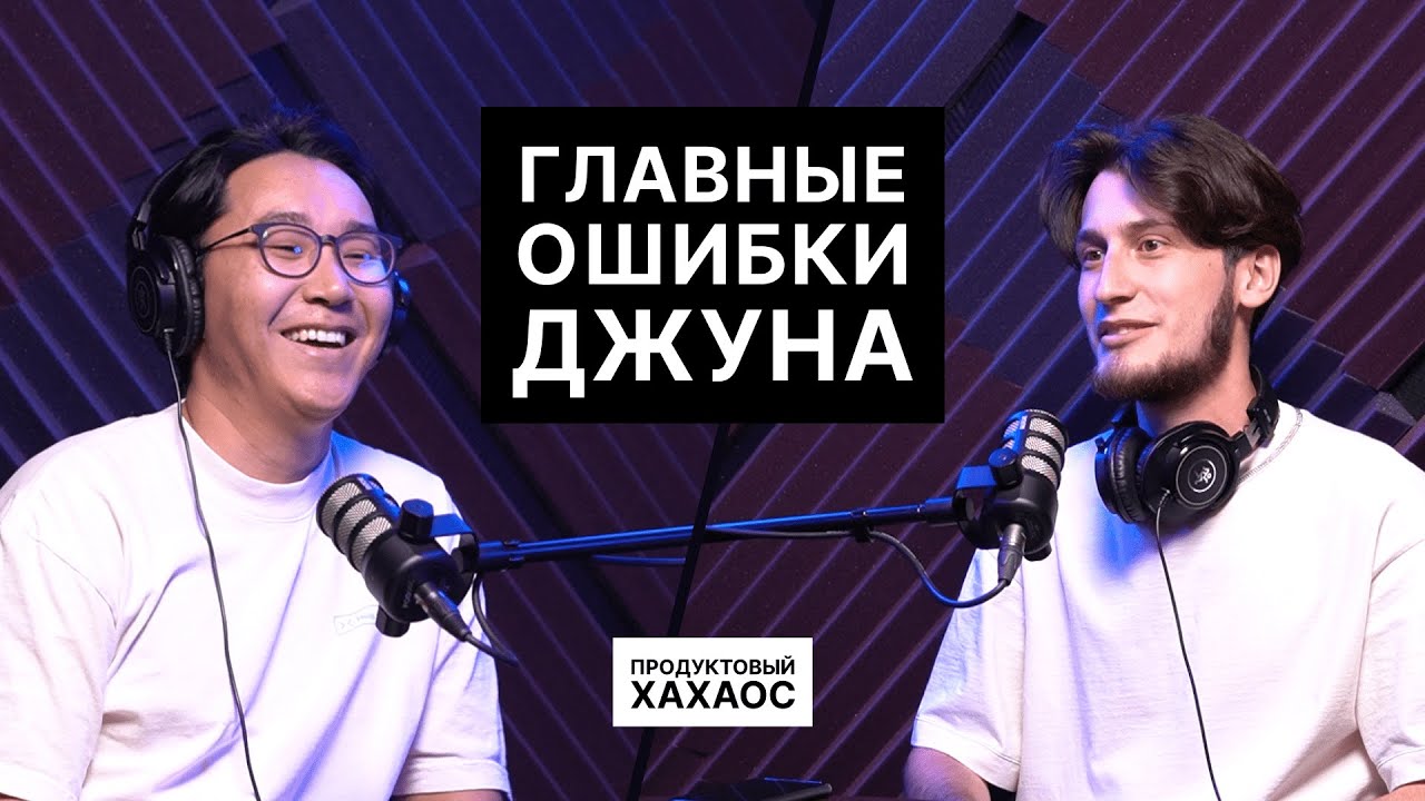 Портфолио UX/UI дизайнера, резюме, собеседования. На что смотрят при отборе кандидатов?