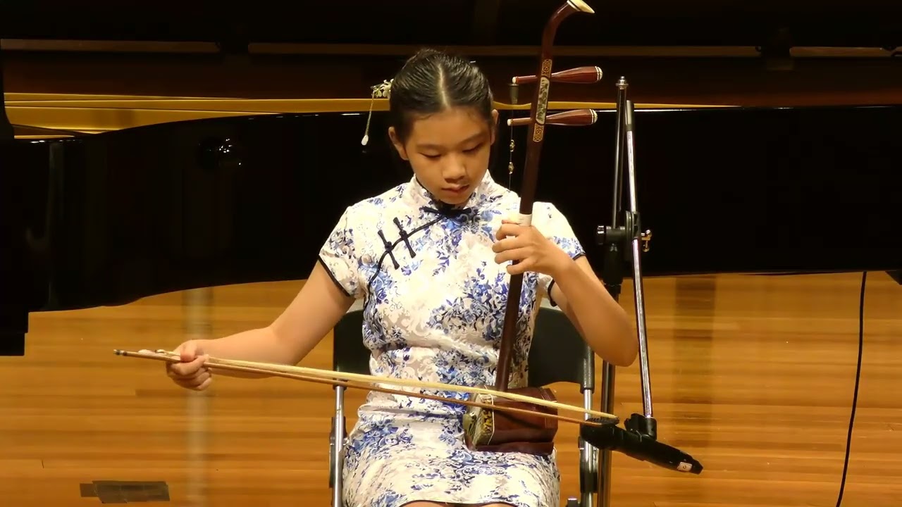 二胡演奏者：劉姵妗 演奏曲目：隱形的翅膀 ♫京典2025第九屆室內音樂會