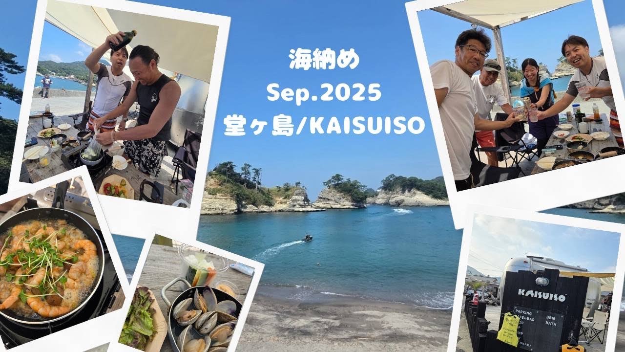 西伊豆　海納めの堂ヶ島夕方天窓洞クルーズ！！