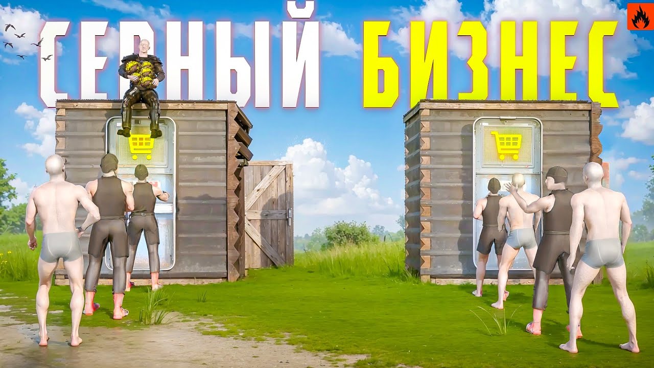 СЕРНЫЙ БИЗНЕС 😎 СТАЛИ САМЫМИ БОГАТЫМИ в Oxide: Survival island 