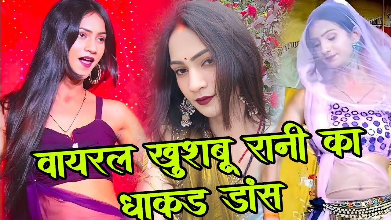 #video महेंद्र सरोज की नौटंकी खुशबू रानी के गाने पे हुई नोटो की बारिश - अब ही उमरिया हमरी बारी हो ।