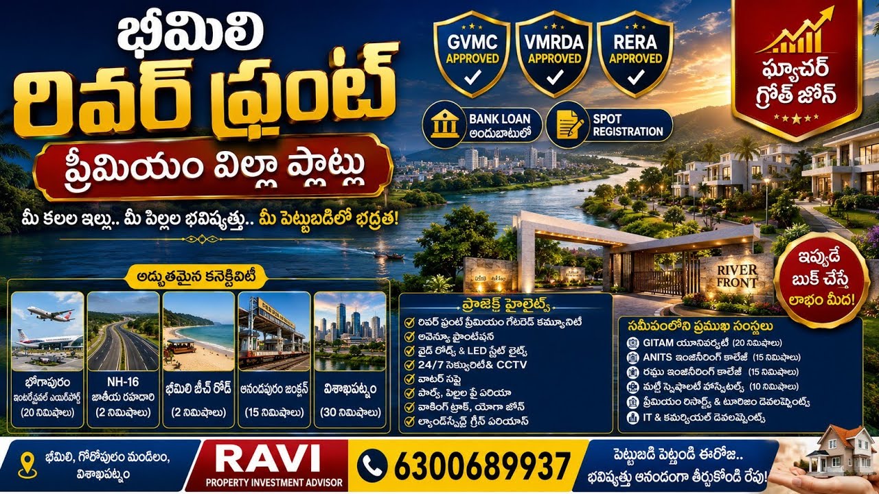 Best Villa Plot Investment Near Bheemili Beach | GVMC & VMRDA Approved Project