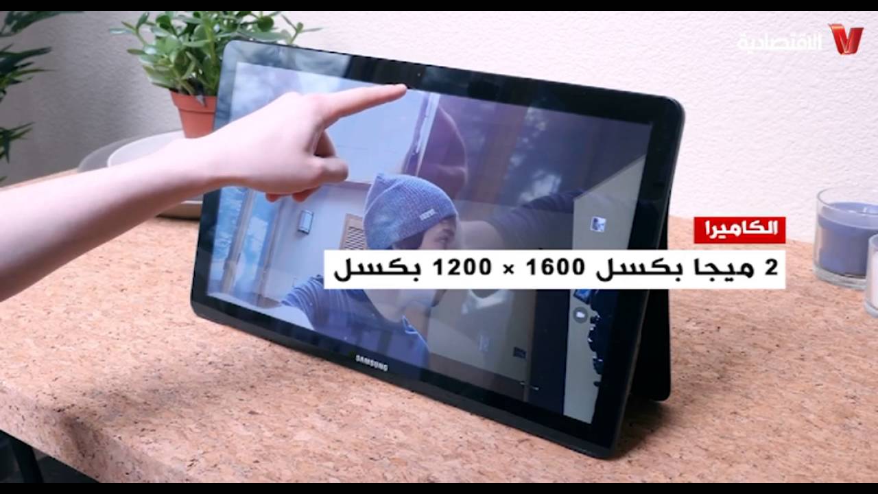 الهواتف الذكية - Samsung Galaxy Veiw