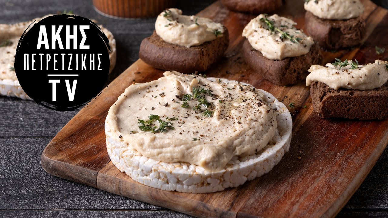 Vegan Τυρί Κρέμα Επ. 32 | Kitchen Lab TV | Άκης Πετρετζίκης
