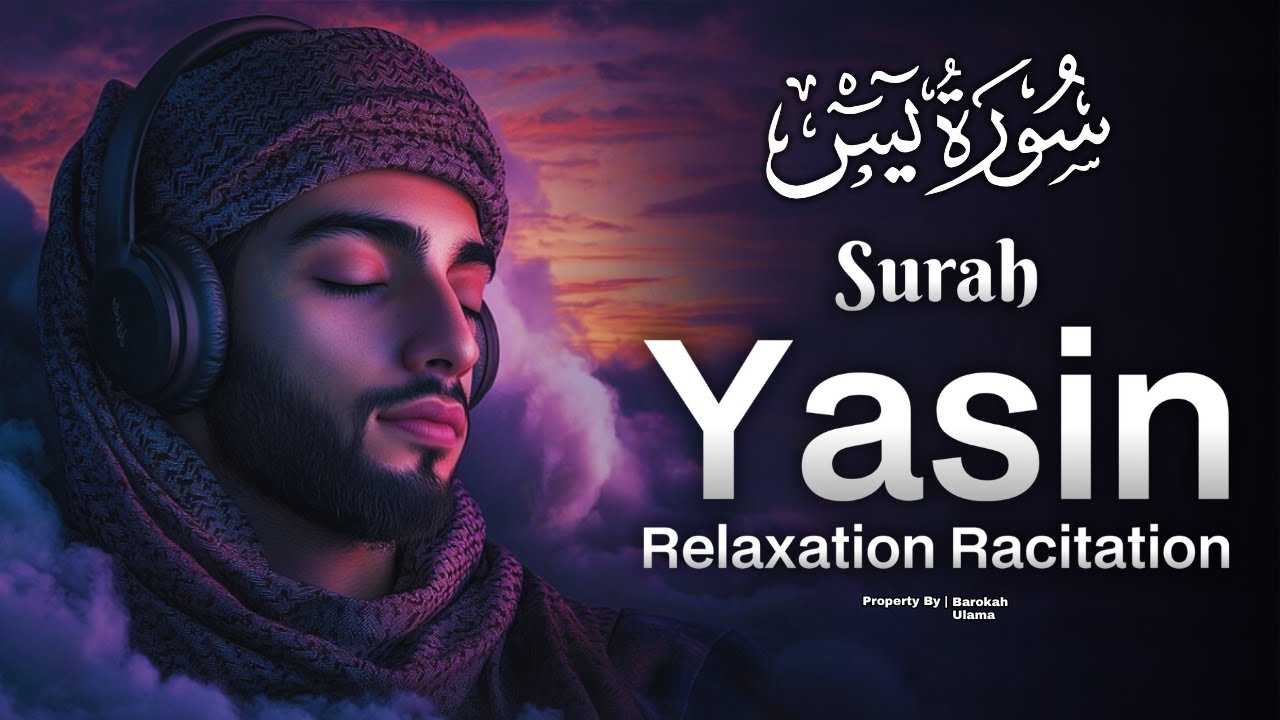 Surah Yaseen (Yasin) سورة يس | Soothing Quran Recitation to Calm Your Heart 💖
