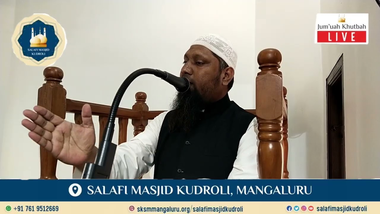 Jumu'ah Kuthuba @Salafi Masjid Kudroli by Shaikh Saqib Saleem umri | urdu Language  19/12/2025(1446)