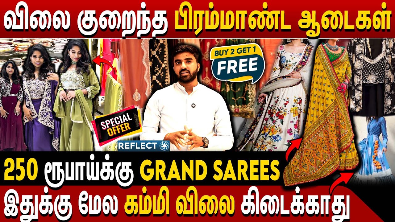 குறைந்த விலையில் தரம் நிறைந்த ஆடைகள்.. | Roop Mandir | Indo Western | Sarara | Ethnic Wear