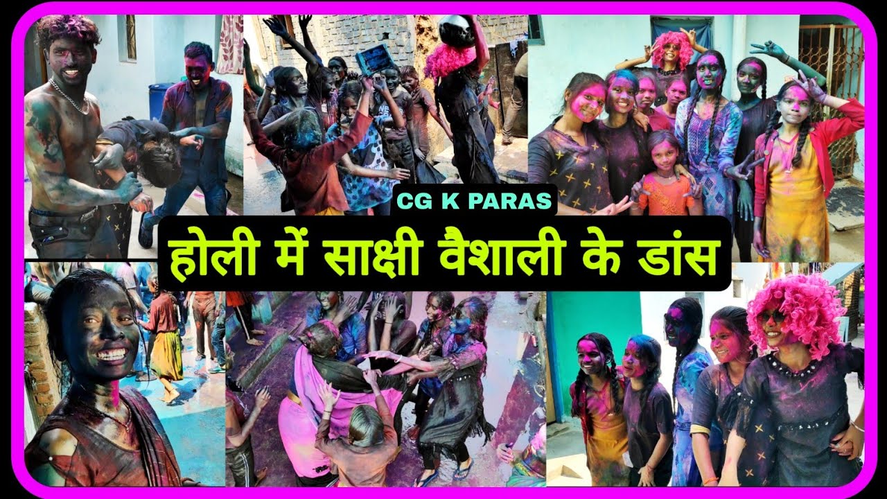 Holi me Sakshi Vaishali ke Dance | Chhattisgarhi Holi vlog | CG K PARAS