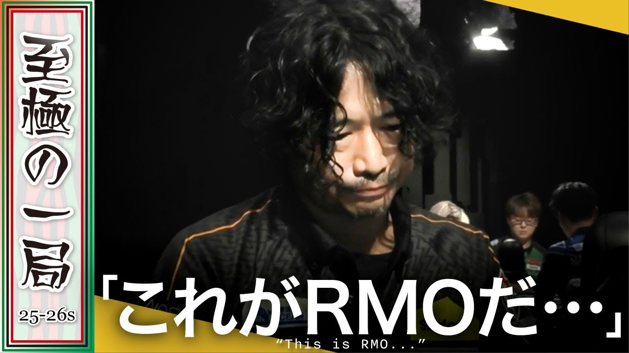 【Mリーグ】「芸術点で言えば〇〇さん…」TEAM RAIDEN / 雷電『萩原 聖人』見事作り上げた！！序盤に決めた大物手！！【麻雀/名場面】