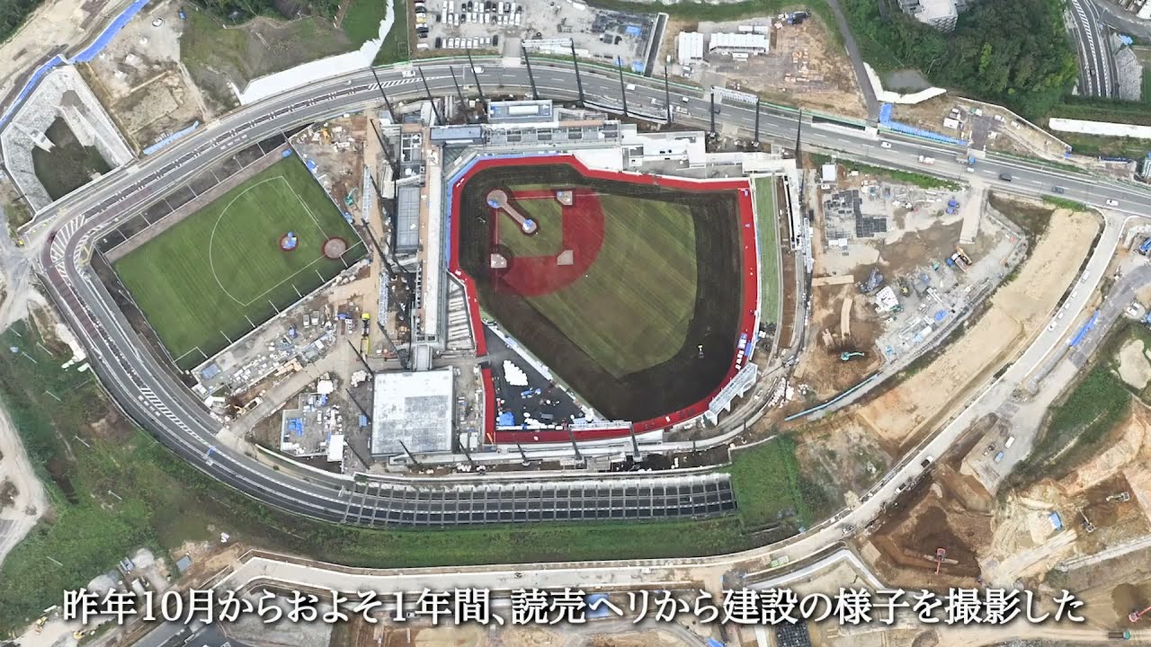 上空から捉えた「ジャイアンツタウンスタジアム」建設現場