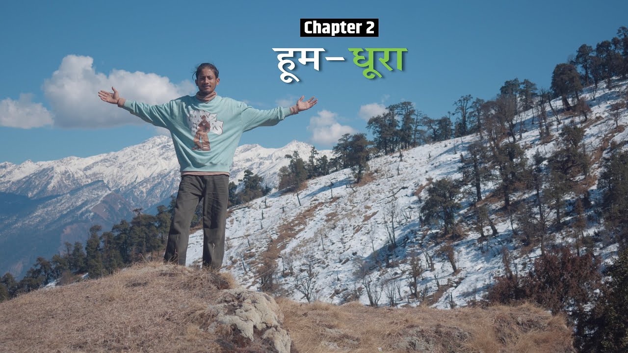 Capturing a Memorable Experience of Hoomdhura (हूमधूरा) Trek | Munsyari