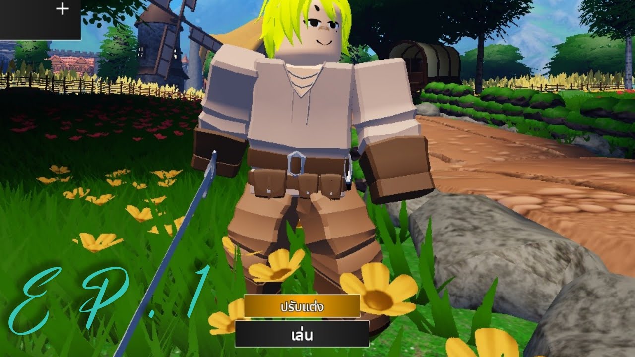 เล่นเกมROBLOX MAP BLUE HEATER EP.1