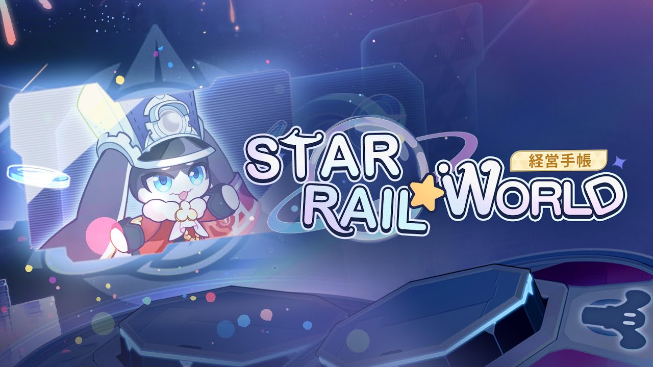 #4 【PS5】ver.3.2 崩壊スターレイル～STARRAIL WORLD～ ２周年記念イベント【崩スタ/スタレ】