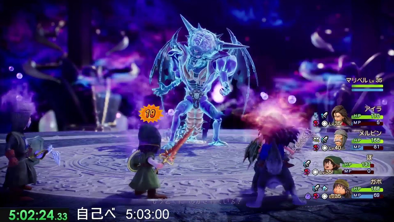 【自己べ狙い】DQ7R RTA【リイマジンド】