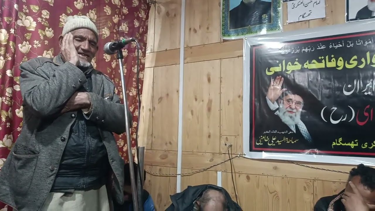 Haji ibrahim balti marsiya khuwn|| majils e aza at maktab imam hassan ul Askari thasgam||