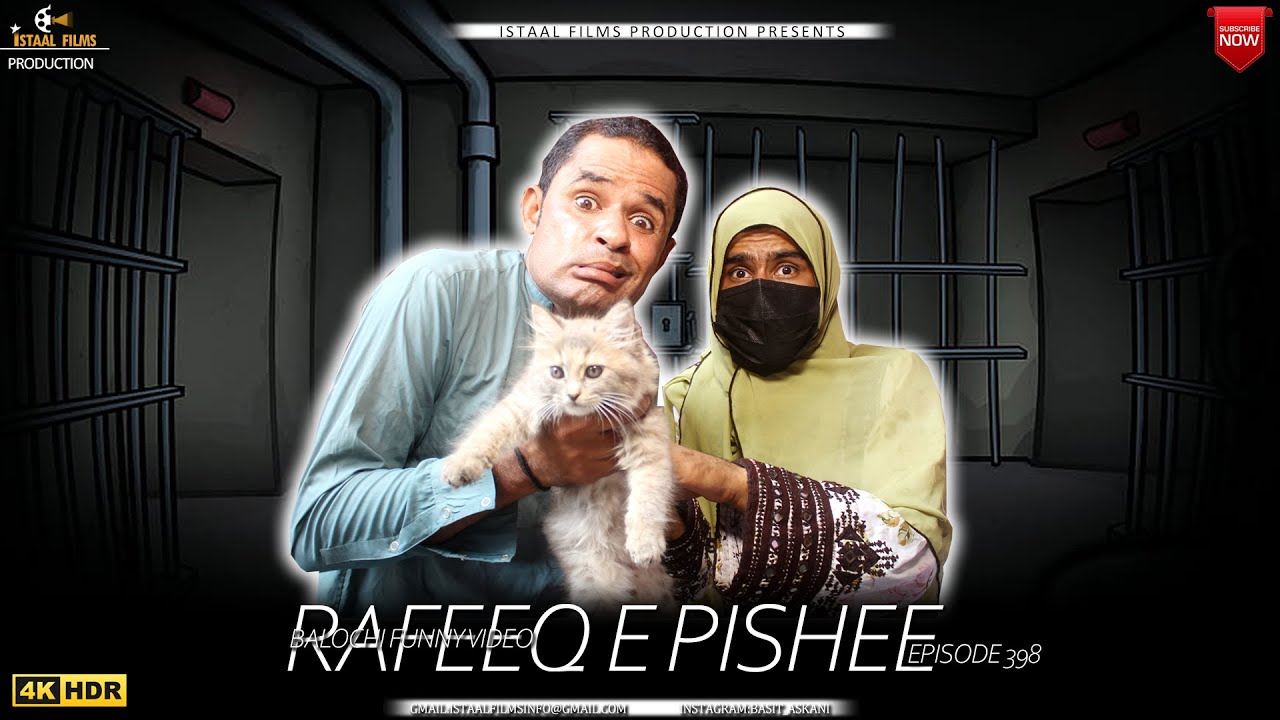 Rafeeq E Pishee | Episode 398 | Balochi Comedy Video | 2023 #basitaskani #rafeeqbaloch