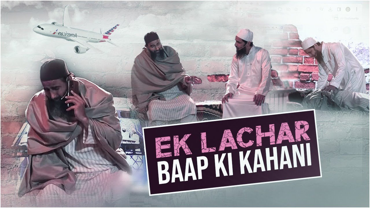 Ek Lachar Baap Ki Kahani | Emotional Video