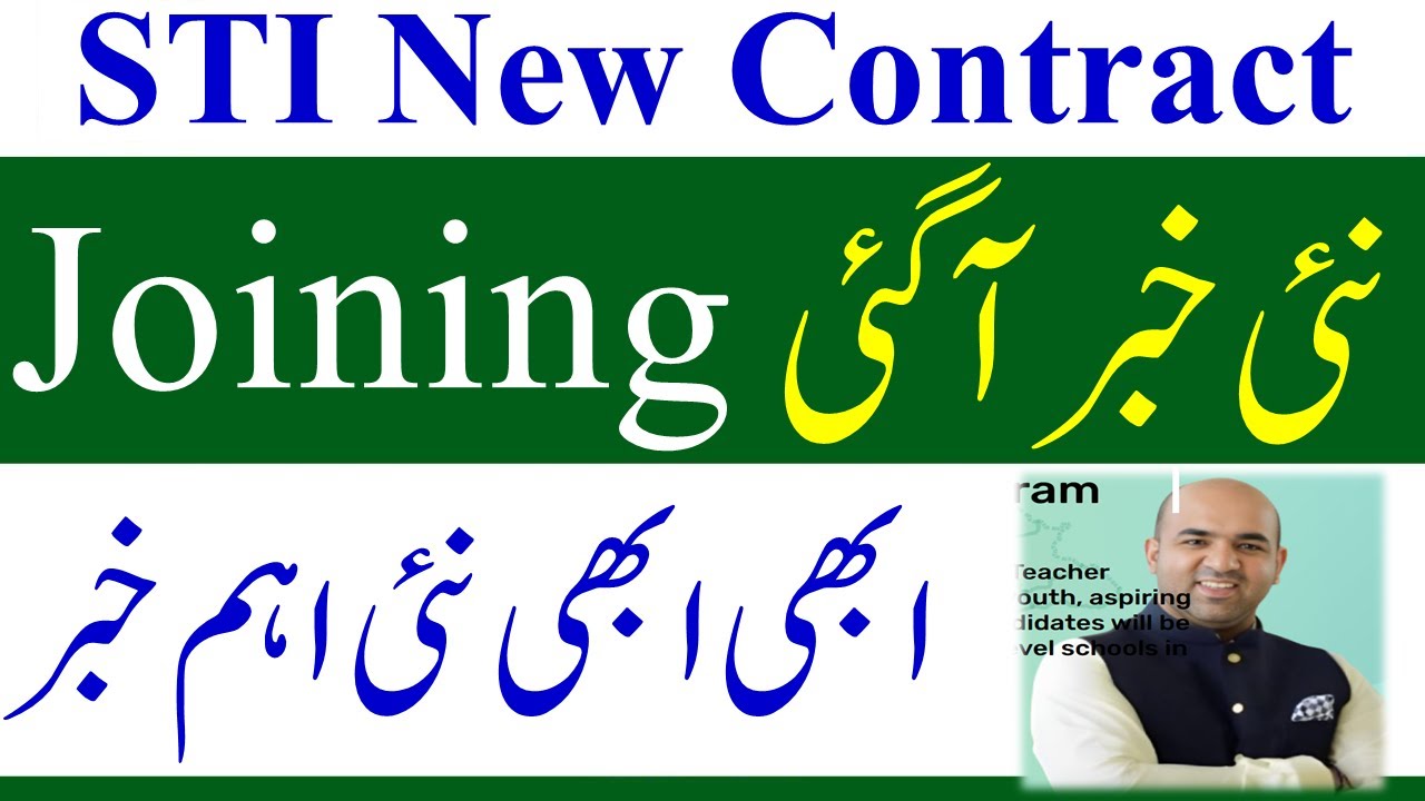 New STI Contract Today Latest Update | School Teaching Jobs News Sti | Sti Latest Jobs 2025