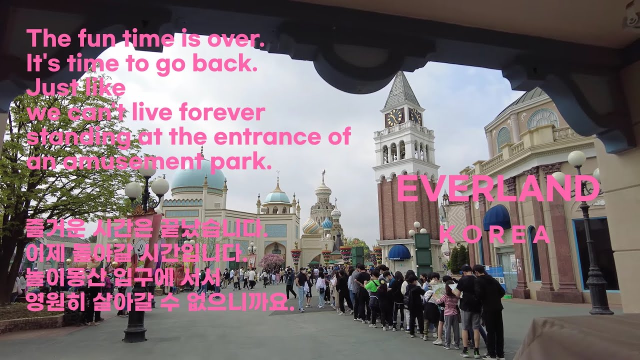 # 4K # 에버랜드 입구, 휴일풍경 # Holiday scenery around the entrance to EVERLAND