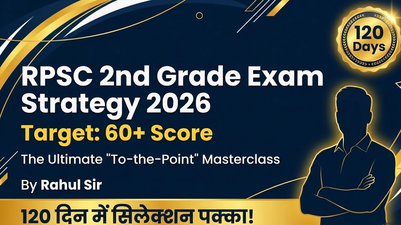 2nd ग्रेड परीक्षा 2026 में 60+ स्कोर कैसे करें? 🔥 | 120 दिन में सिलेक्शन पक्का | Rahul sir 