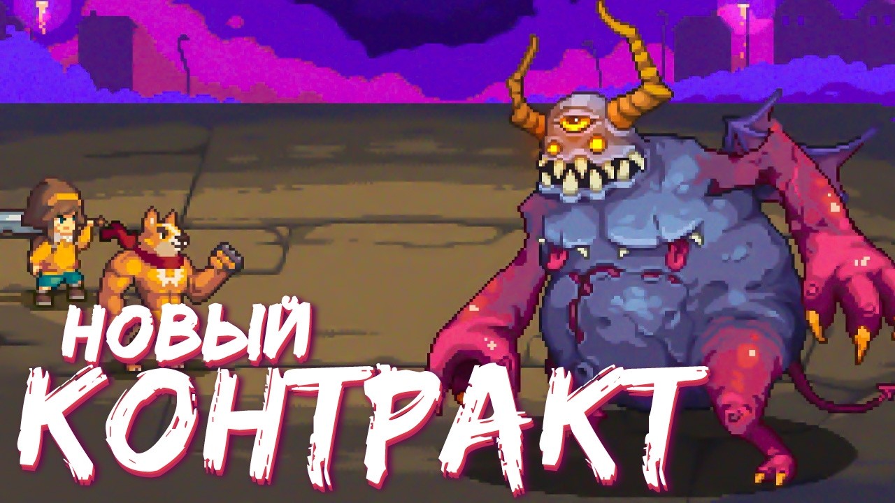 Люцифер | Прохождение Bloomtown #12'Финал