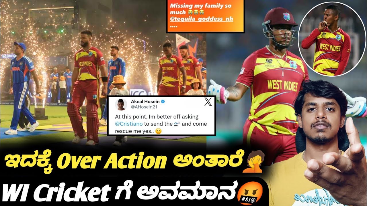 Why are Westindies cricketers posting like this? Kannada|ICC T20 Worldcup 2026 WI cricket update