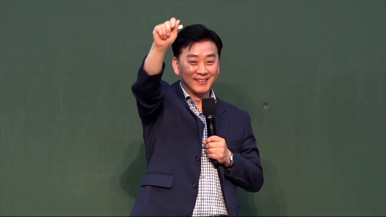 230624 다민족 수련회 1강 장성도 목사