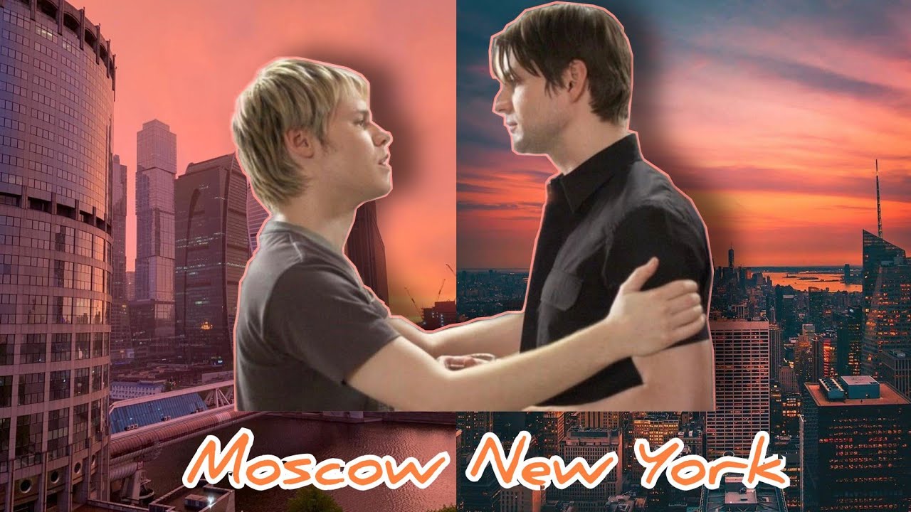 Brian and Justin|Queer as folk| Винтаж - От Москвы до Нью-Йорка